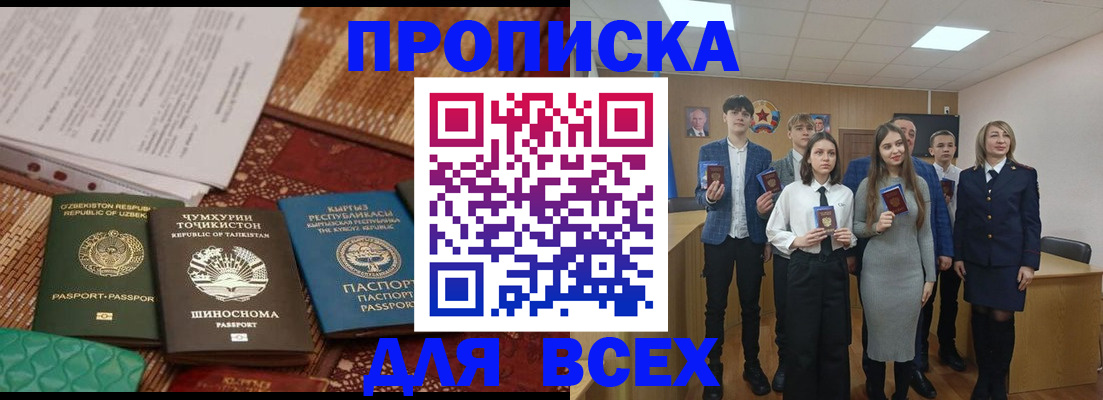 временная регистрация в квартире в Нижнем Тагиле