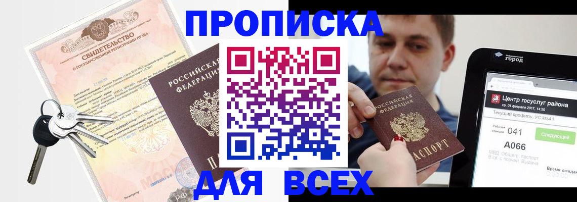 пропишу в квартире в Нижнем Тагиле