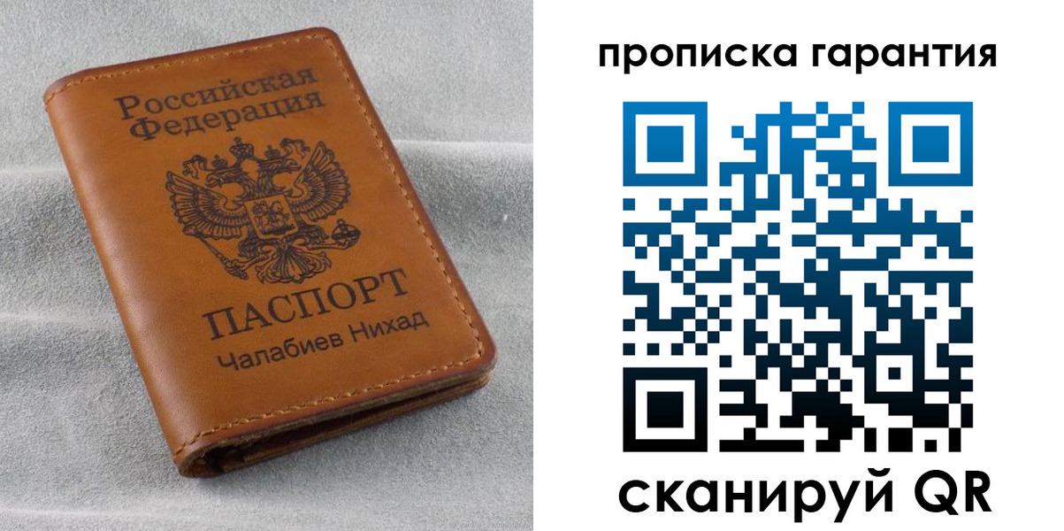 прописка для кредита в Нижнем Тагиле