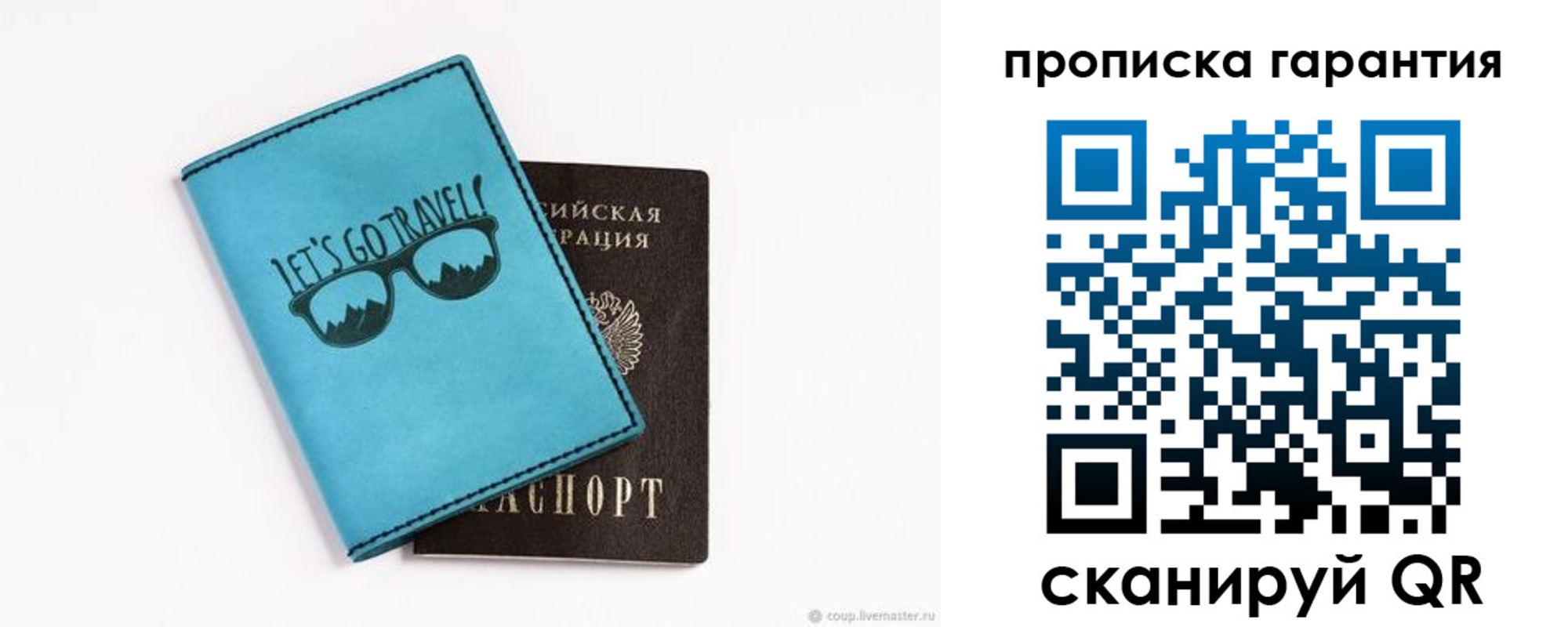 временная регистрация для всех в Нижнем Тагиле