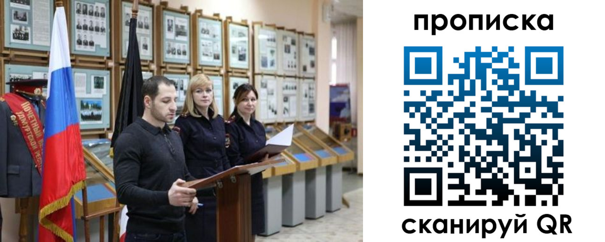 прописка в Нижнем Тагиле