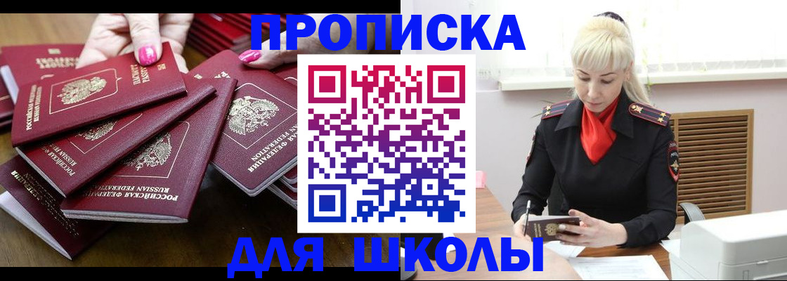 прописка для кредита в Нижнем Тагиле