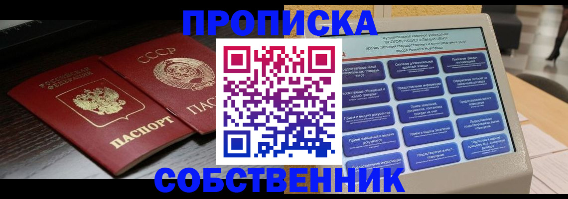 регистрация в Нижнем Тагиле