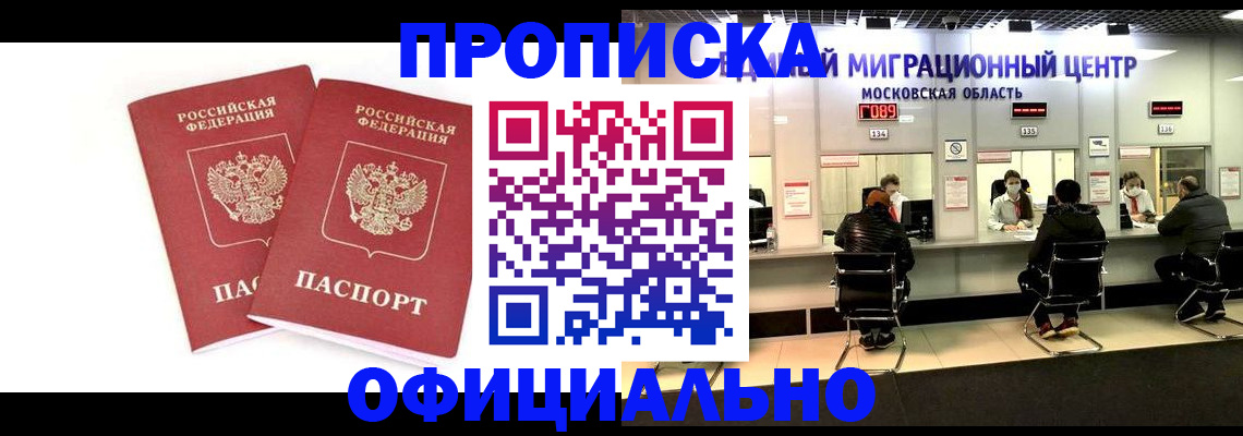 временная регистрация в Нижнем Тагиле