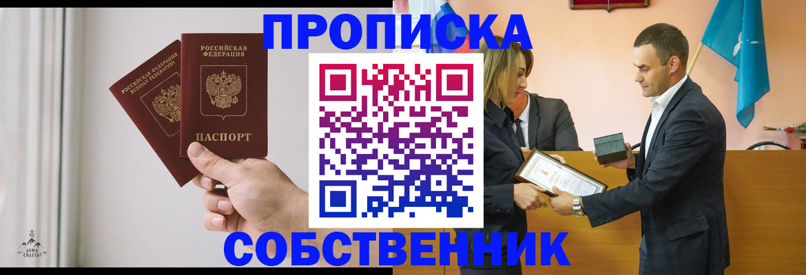 временная регистрация для всех в Нижнем Тагиле