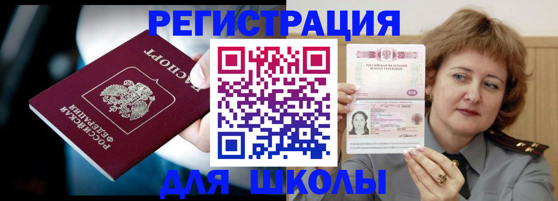 прописка иностранных граждан в Нижнем Тагиле