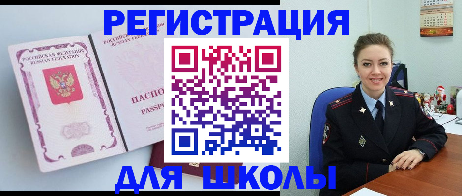 регистрация в Нижнем Тагиле