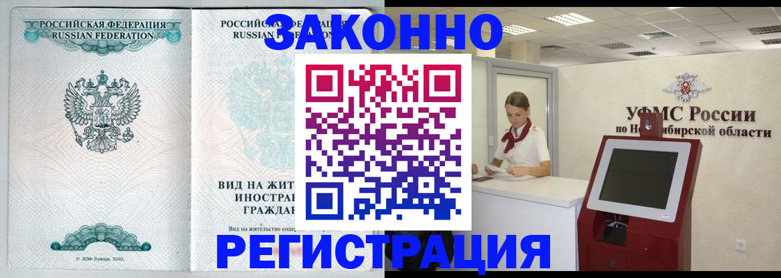 регистрация для школы в Нижнем Тагиле
